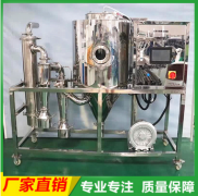 <b>YM-3LSG双分离过滤小型喷雾干燥机</b>