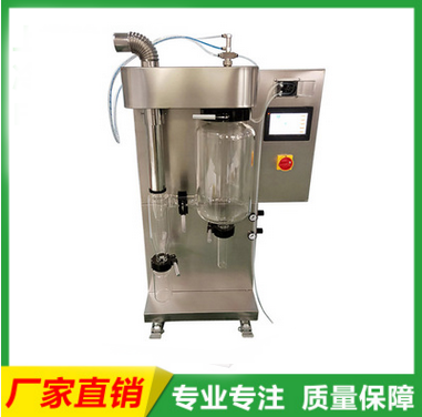 <b>YM-015实验室喷雾干燥机</b>