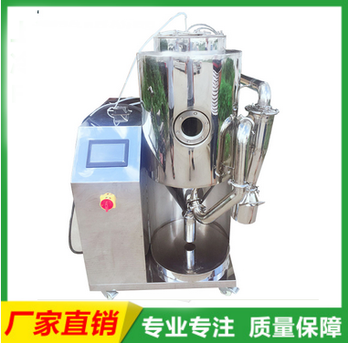 YM-3000Y小型喷雾干燥机