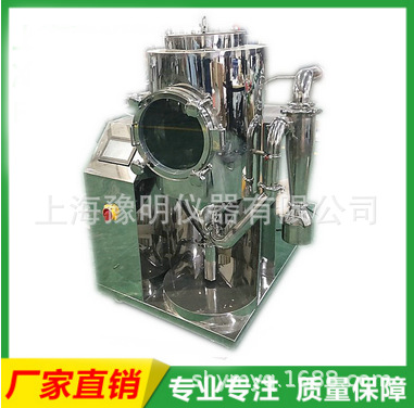 3L大观察窗小型喷雾干燥机