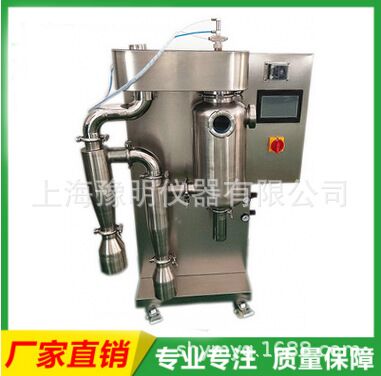 <b>YM-8000S双分离小型喷雾干燥机</b>