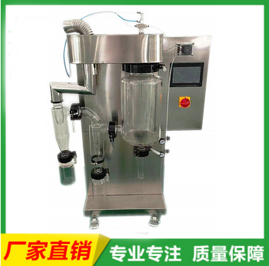 6000S双分离实验室喷雾干燥机