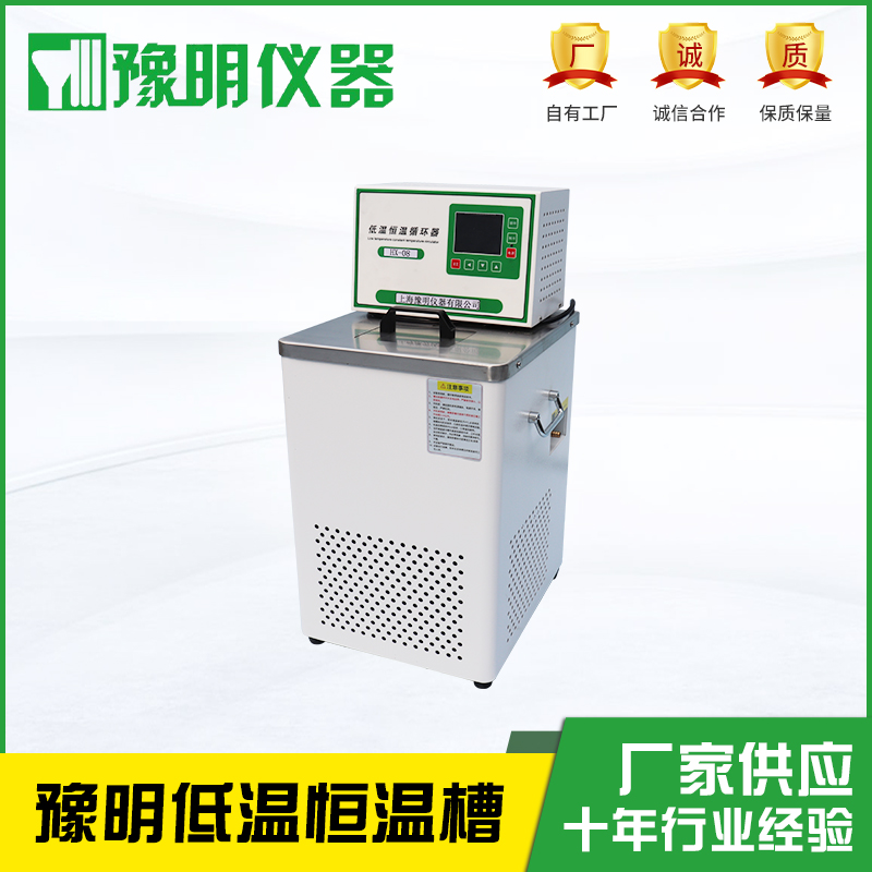 <b>低温冷却液循环泵</b>