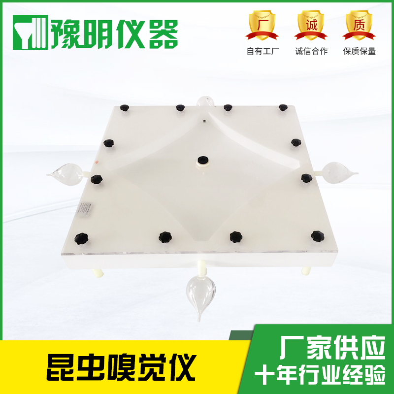 <b>YMM4-60-600四臂嗅觉仪</b>