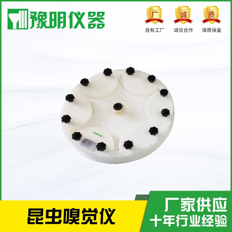 <b>YMM6-150六臂嗅觉仪</b>