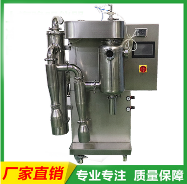 YM-8000SG双分离过滤小型喷雾干燥机