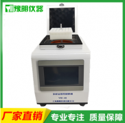 <b>YM-48多样品组织研磨机</b>