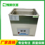 YM6-180A超声波清洗机