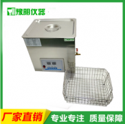 YM3-120D超声波清洗机